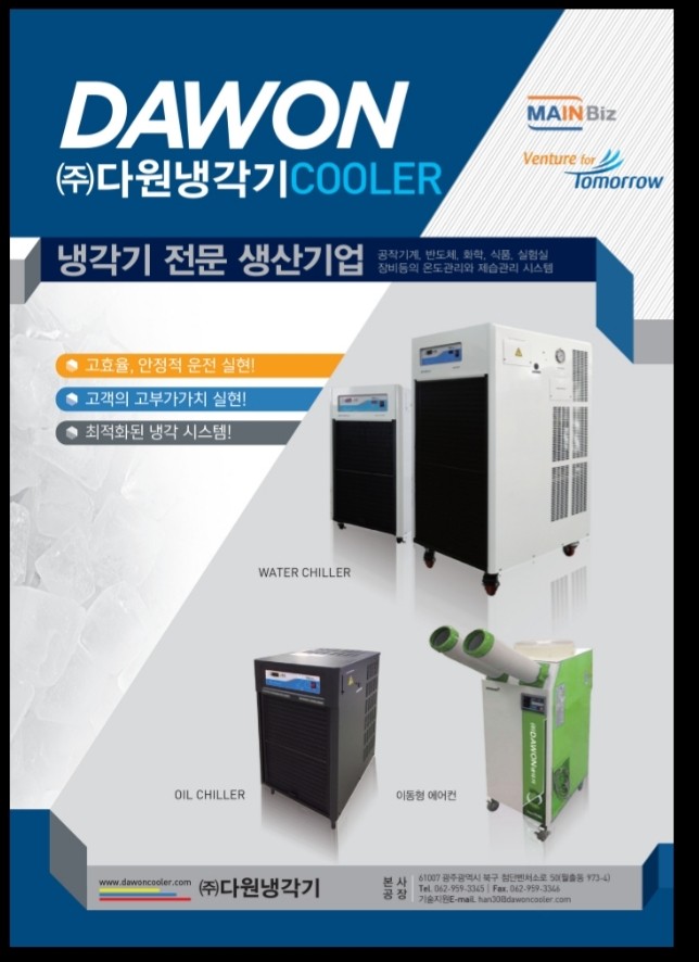 Engineering Brochure Ad Copy Attachments : 1766992773.jpg